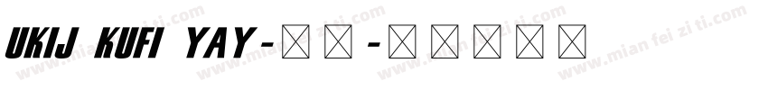 UKIJ Kufi Yay-粗体字体转换